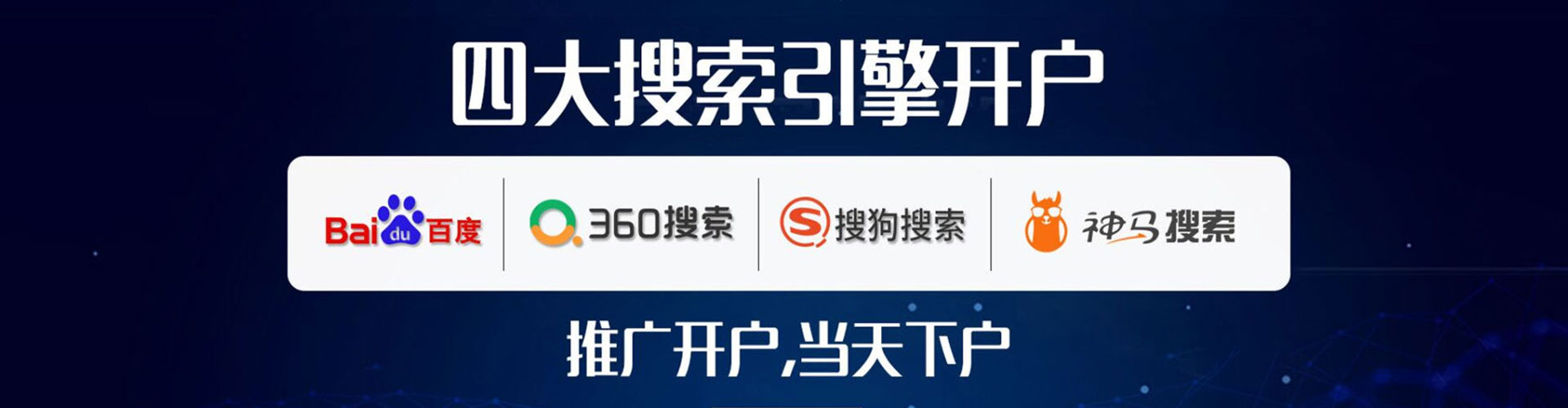 萧县百度怎么推广